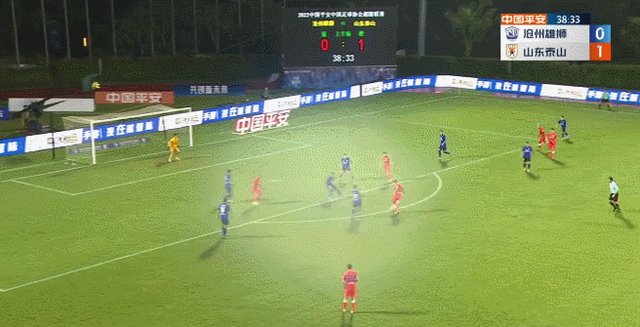 1660323445570042081.gif 泰山.gif